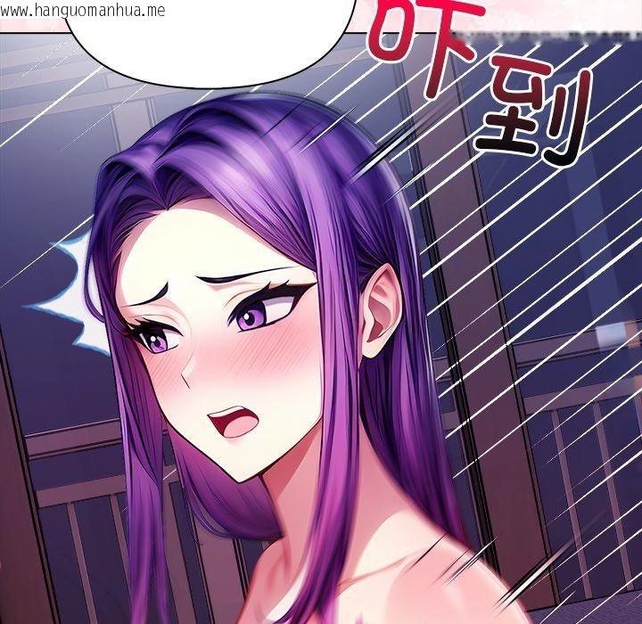 韩国漫画偿不尽的债韩漫_偿不尽的债-第5话在线免费阅读-韩国漫画-第113张图片