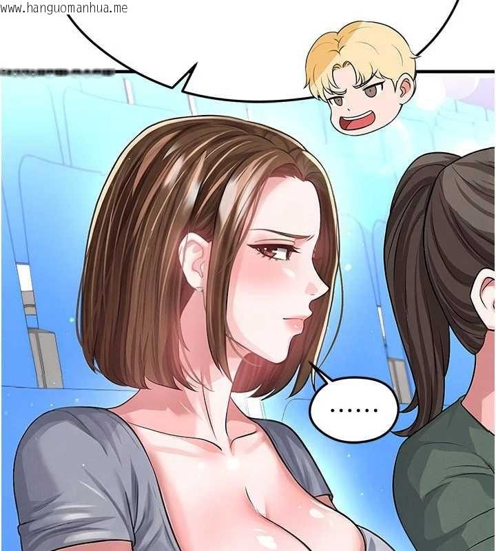 韩国漫画足球型男脱单指南韩漫_足球型男脱单指南-第40话-场边的短发正妹在线免费阅读-韩国漫画-第33张图片