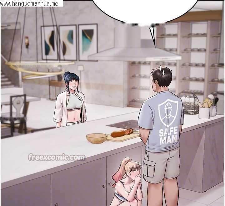 韩国漫画极乐泳池趴韩漫_极乐泳池趴-第10话-山中拘禁与绝对控制在线免费阅读-韩国漫画-第130张图片