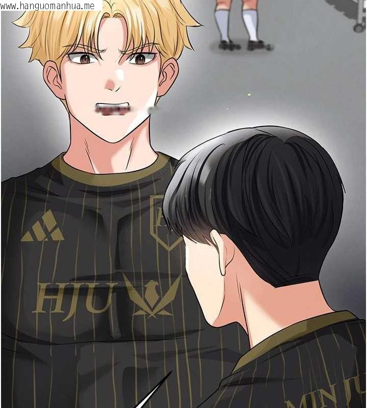 韩国漫画足球型男脱单指南韩漫_足球型男脱单指南-第40话-场边的短发正妹在线免费阅读-韩国漫画-第31张图片