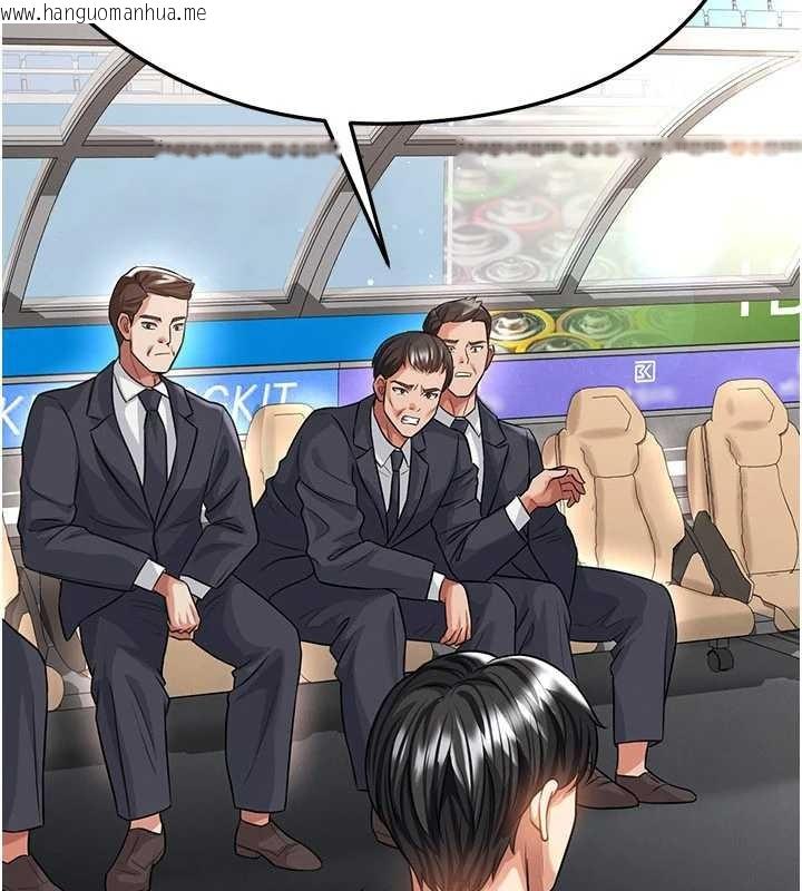 韩国漫画足球型男脱单指南韩漫_足球型男脱单指南-第40话-场边的短发正妹在线免费阅读-韩国漫画-第2张图片