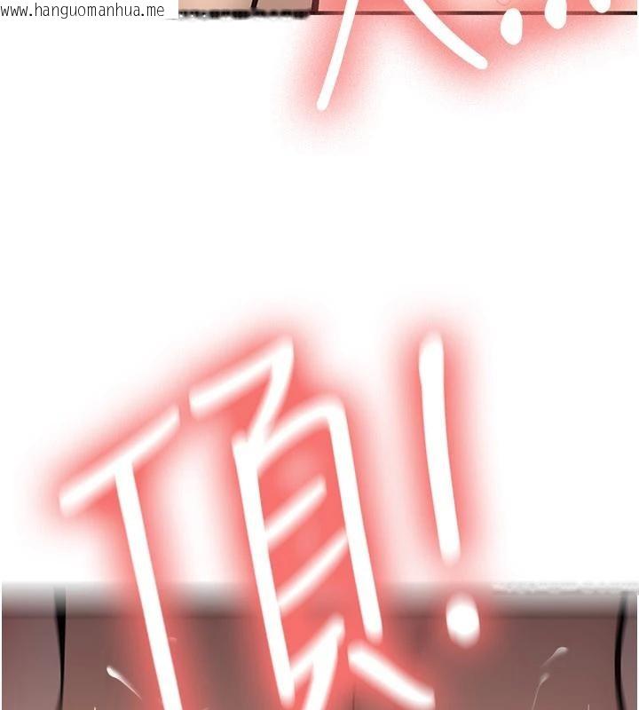 韩国漫画新生老司机韩漫_新生老司机-第10话-发现秘密的学生会长在线免费阅读-韩国漫画-第26张图片