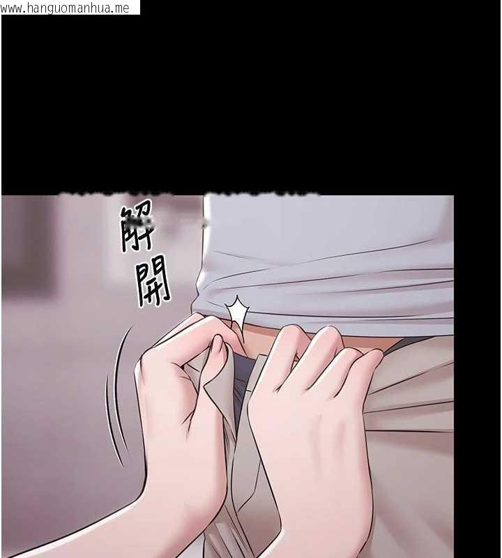 韩国漫画极乐泳池趴韩漫_极乐泳池趴-第10话-山中拘禁与绝对控制在线免费阅读-韩国漫画-第135张图片