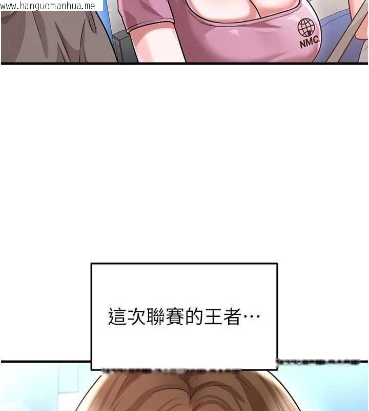 韩国漫画足球型男脱单指南韩漫_足球型男脱单指南-第40话-场边的短发正妹在线免费阅读-韩国漫画-第8张图片