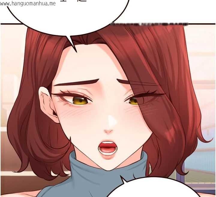 韩国漫画熟女自助餐韩漫_熟女自助餐-第64话-纳后宫大作战在线免费阅读-韩国漫画-第12张图片