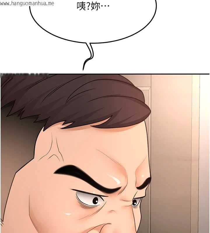 韩国漫画顶加套房的春天韩漫_顶加套房的春天-第45话-求饶无效在线免费阅读-韩国漫画-第60张图片