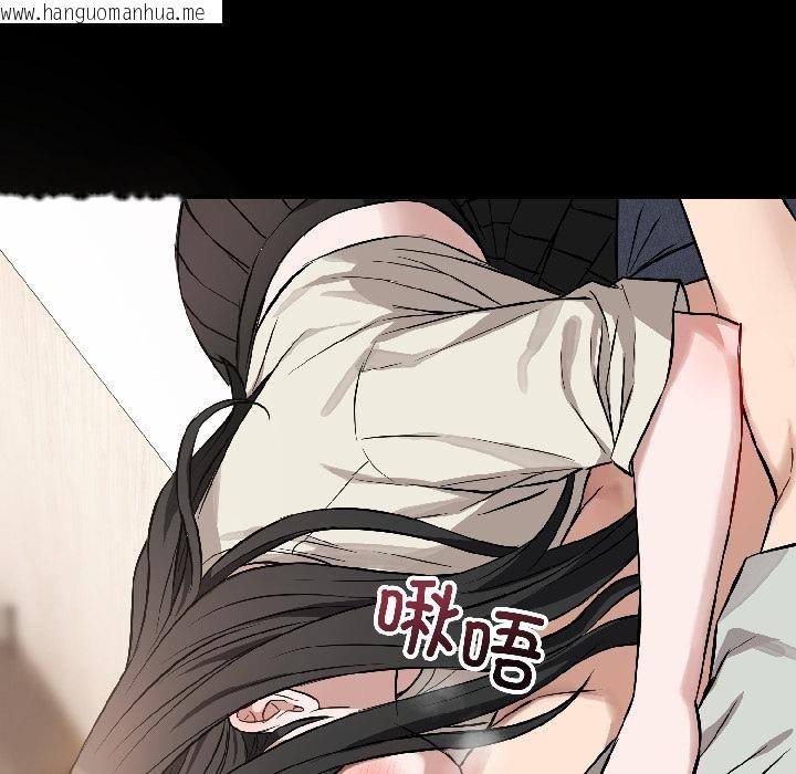 韩国漫画错位的星辰/今天也要加油韩漫_错位的星辰/今天也要加油-第22话在线免费阅读-韩国漫画-第17张图片