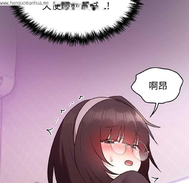 韩国漫画难言之秘韩漫_难言之秘-第27话在线免费阅读-韩国漫画-第149张图片