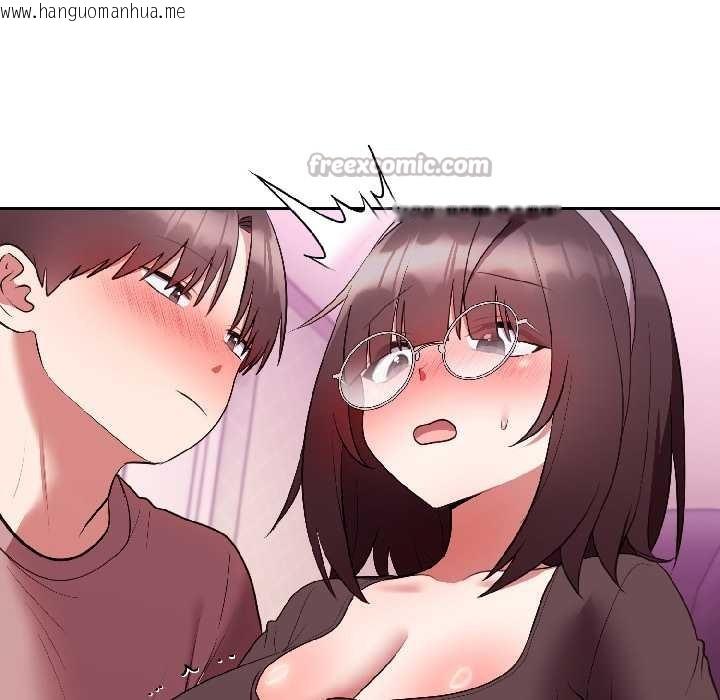 韩国漫画难言之秘韩漫_难言之秘-第27话在线免费阅读-韩国漫画-第130张图片