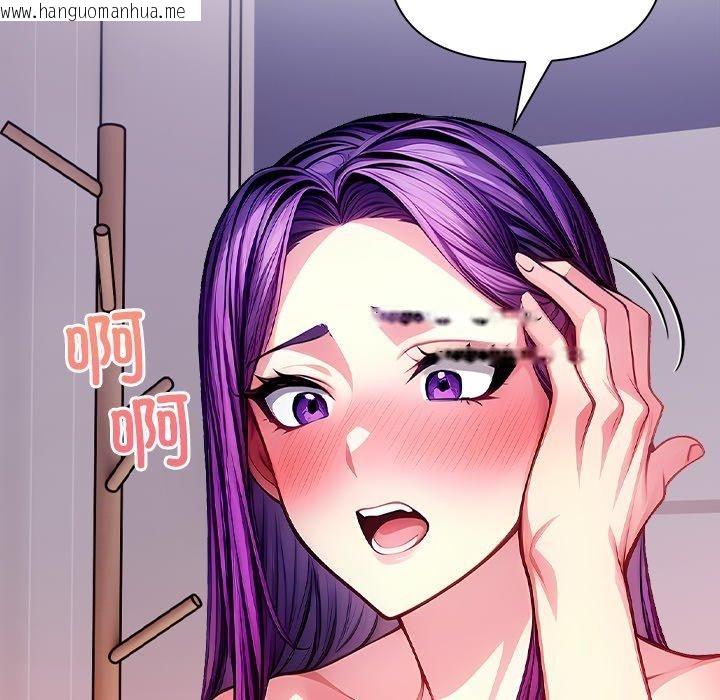 韩国漫画偿不尽的债韩漫_偿不尽的债-第5话在线免费阅读-韩国漫画-第155张图片