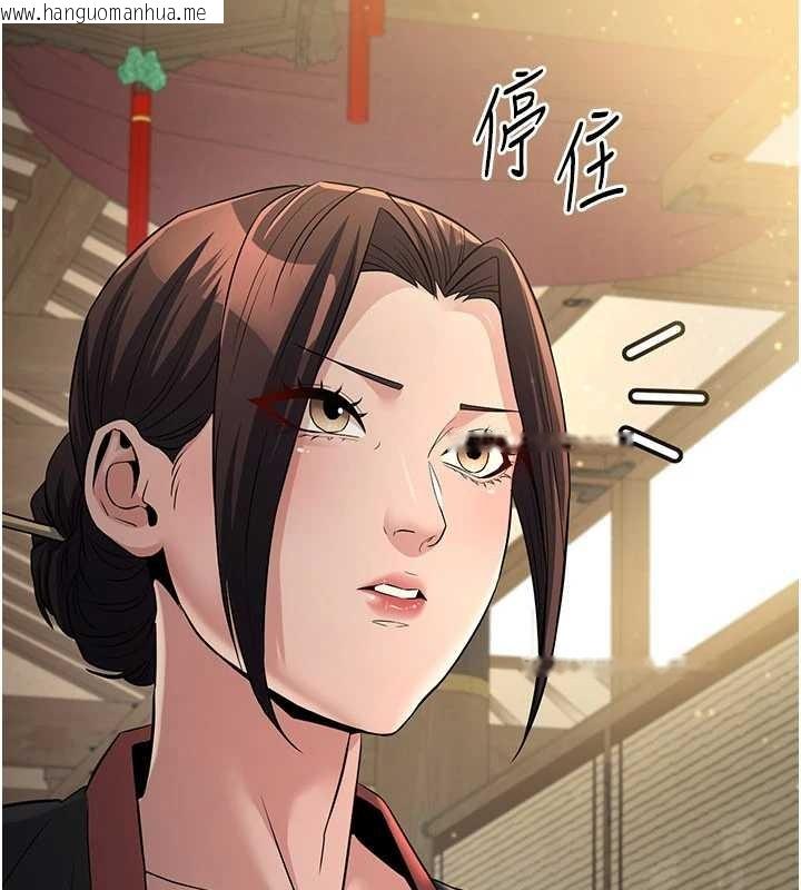 韩国漫画炼欲:色魔再临韩漫_炼欲:色魔再临-第18话-做女人也很优秀在线免费阅读-韩国漫画-第5张图片