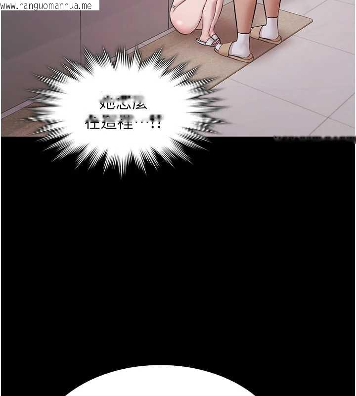 韩国漫画极乐泳池趴韩漫_极乐泳池趴-第10话-山中拘禁与绝对控制在线免费阅读-韩国漫画-第131张图片