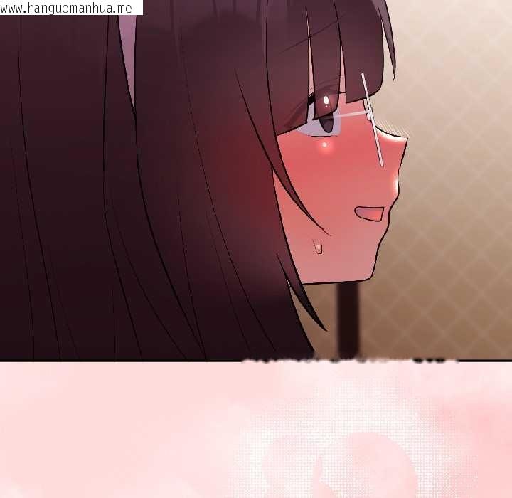 韩国漫画难言之秘韩漫_难言之秘-第27话在线免费阅读-韩国漫画-第172张图片