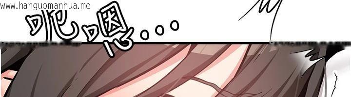 韩国漫画新生老司机韩漫_新生老司机-第10话-发现秘密的学生会长在线免费阅读-韩国漫画-第23张图片