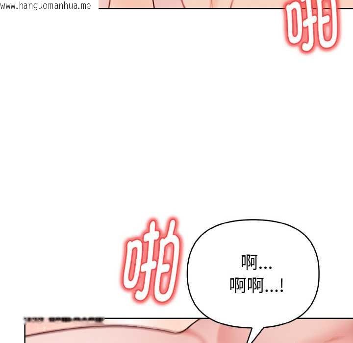 韩国漫画欲演越烈/捕捉美少女韩漫_欲演越烈/捕捉美少女-第17话在线免费阅读-韩国漫画-第62张图片