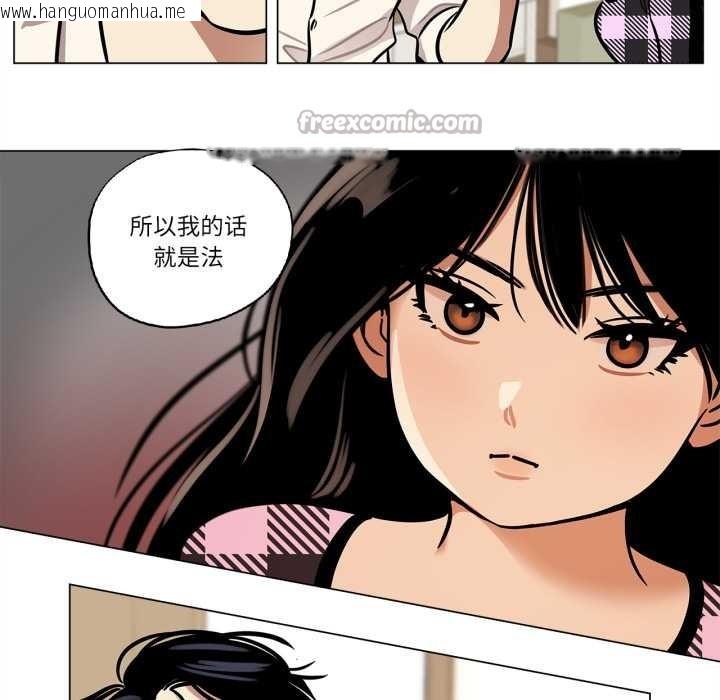 韩国漫画雪人韩漫_雪人-第30话在线免费阅读-韩国漫画-第56张图片