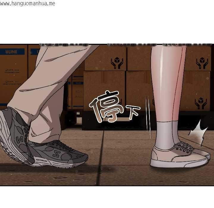 韩国漫画爱上你也好韩漫_爱上你也好-第41话在线免费阅读-韩国漫画-第18张图片