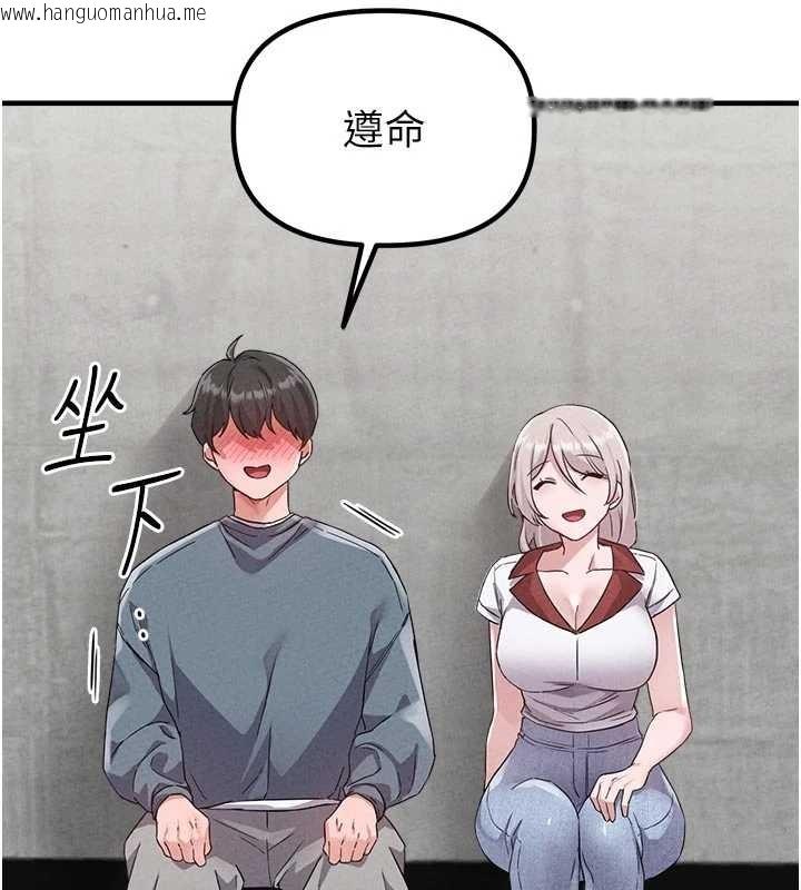 韩国漫画男人配额制韩漫_男人配额制-第23话-靠肉体转正职在线免费阅读-韩国漫画-第100张图片