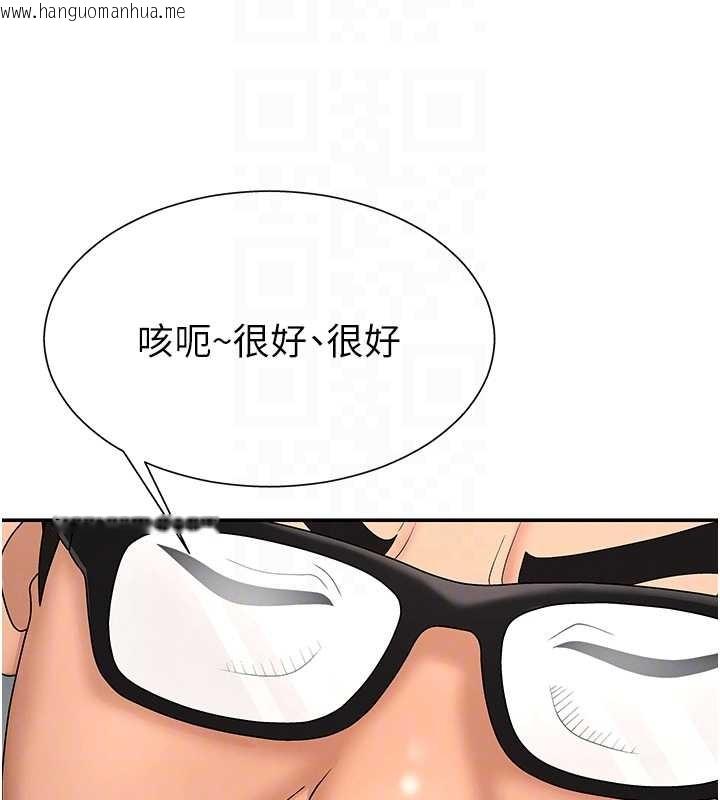 韩国漫画肉体审判韩漫_肉体审判-第29话-此生最大心愿在线免费阅读-韩国漫画-第22张图片