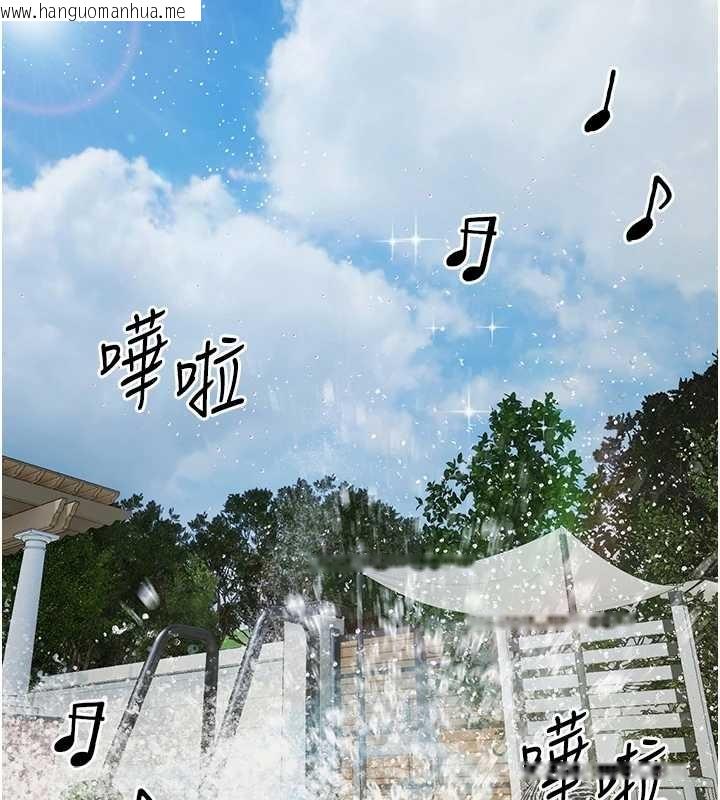 韩国漫画极乐泳池趴韩漫_极乐泳池趴-第10话-山中拘禁与绝对控制在线免费阅读-韩国漫画-第85张图片