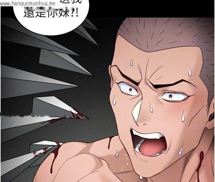 韩国漫画太妹攻略指南韩漫_太妹攻略指南-第48话-狱中情侣反目成仇在线免费阅读-韩国漫画-第69张图片