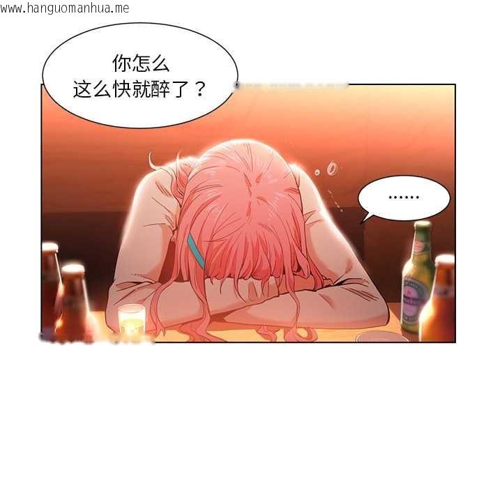 韩国漫画她的直播间韩漫_她的直播间-第38话在线免费阅读-韩国漫画-第5张图片