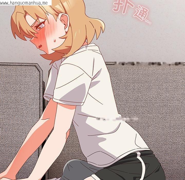 韩国漫画与众不同的兄妹/我家的掌上明珠韩漫_与众不同的兄妹/我家的掌上明珠-第23话在线免费阅读-韩国漫画-第56张图片