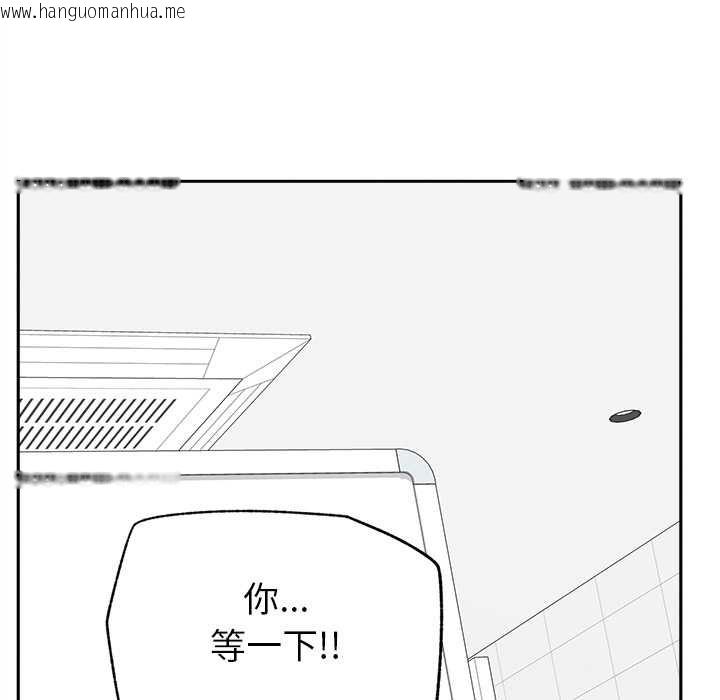 韩国漫画超导体觉醒/超导体大叔韩漫_超导体觉醒/超导体大叔-第15话在线免费阅读-韩国漫画-第132张图片