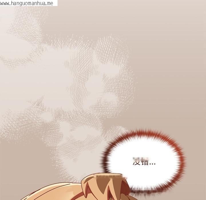 韩国漫画与众不同的兄妹/我家的掌上明珠韩漫_与众不同的兄妹/我家的掌上明珠-第23话在线免费阅读-韩国漫画-第155张图片