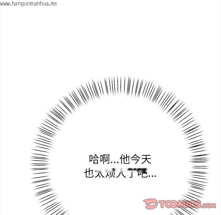 韩国漫画偿不尽的债韩漫_偿不尽的债-第6话在线免费阅读-韩国漫画-第148张图片