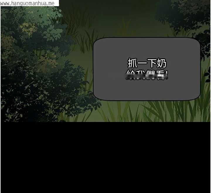 韩国漫画拜脱拜脱App韩漫_拜脱拜脱App-第41话-我看得非常开心在线免费阅读-韩国漫画-第27张图片