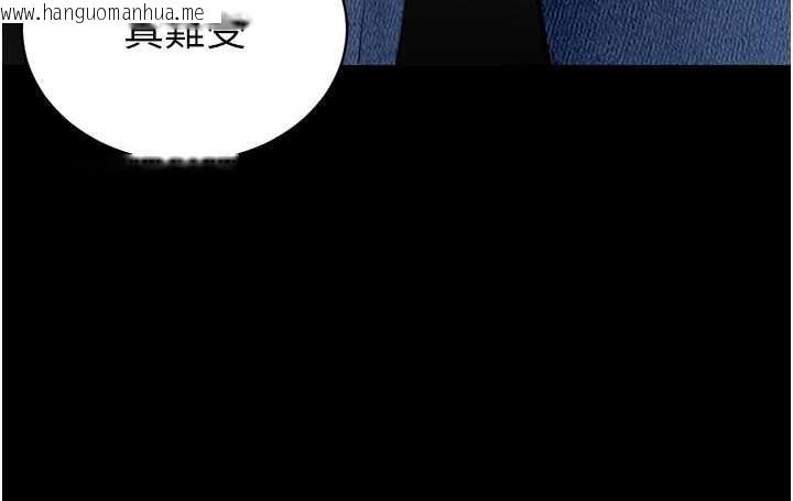 韩国漫画拜脱拜脱App韩漫_拜脱拜脱App-第41话-我看得非常开心在线免费阅读-韩国漫画-第187张图片