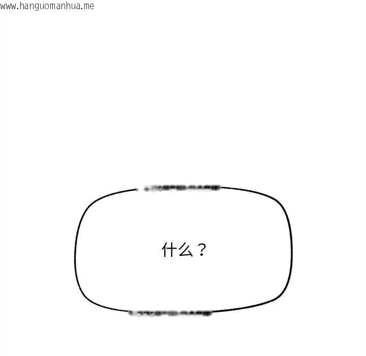 韩国漫画超导体觉醒/超导体大叔韩漫_超导体觉醒/超导体大叔-第15话在线免费阅读-韩国漫画-第161张图片