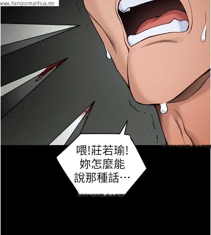 韩国漫画太妹攻略指南韩漫_太妹攻略指南-第48话-狱中情侣反目成仇在线免费阅读-韩国漫画-第80张图片