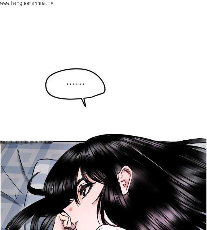 韩国漫画守护天使韩漫_守护天使-第59话-想让她看见我帅气的样子在线免费阅读-韩国漫画-第101张图片