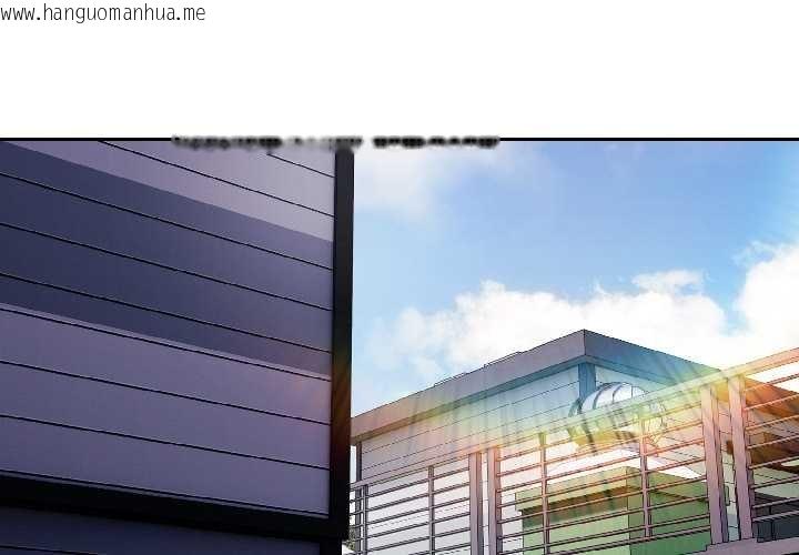 韩国漫画爱上你也好韩漫_爱上你也好-第41话在线免费阅读-韩国漫画-第2张图片