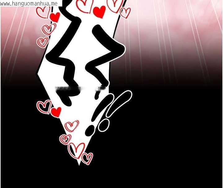 韩国漫画拜脱拜脱App韩漫_拜脱拜脱App-第41话-我看得非常开心在线免费阅读-韩国漫画-第69张图片