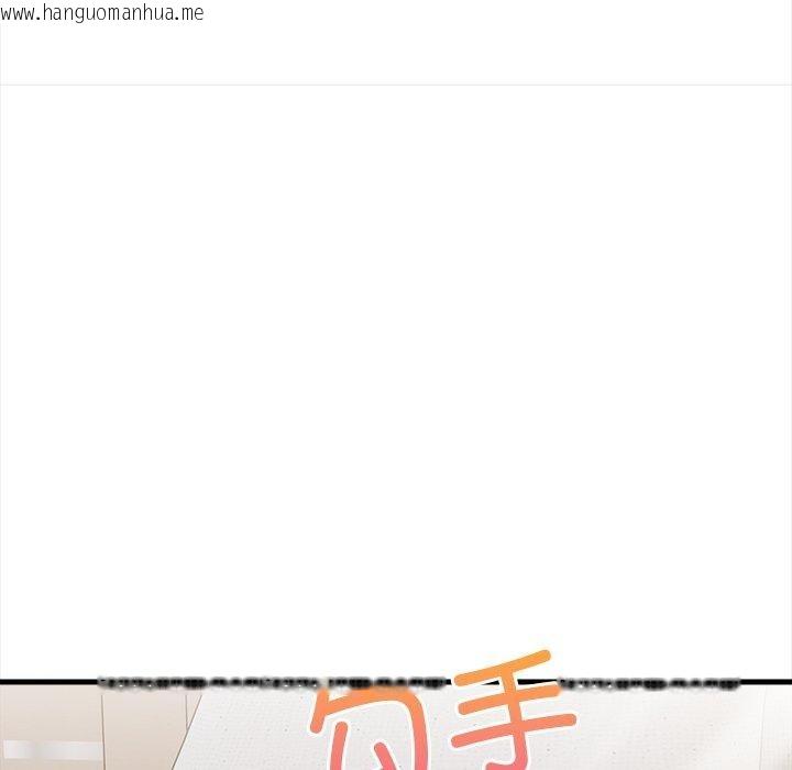 韩国漫画偿不尽的债韩漫_偿不尽的债-第6话在线免费阅读-韩国漫画-第21张图片