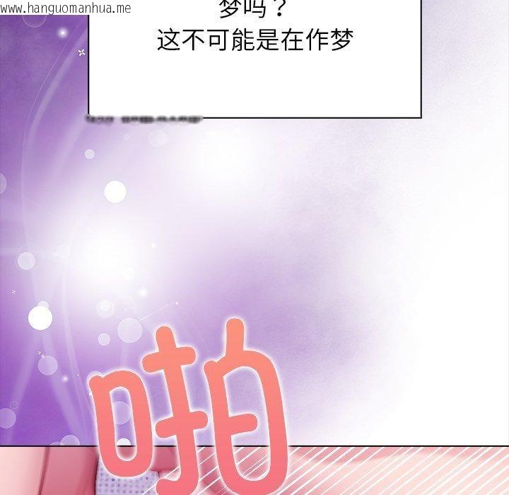 韩国漫画偿不尽的债韩漫_偿不尽的债-第5话在线免费阅读-韩国漫画-第28张图片