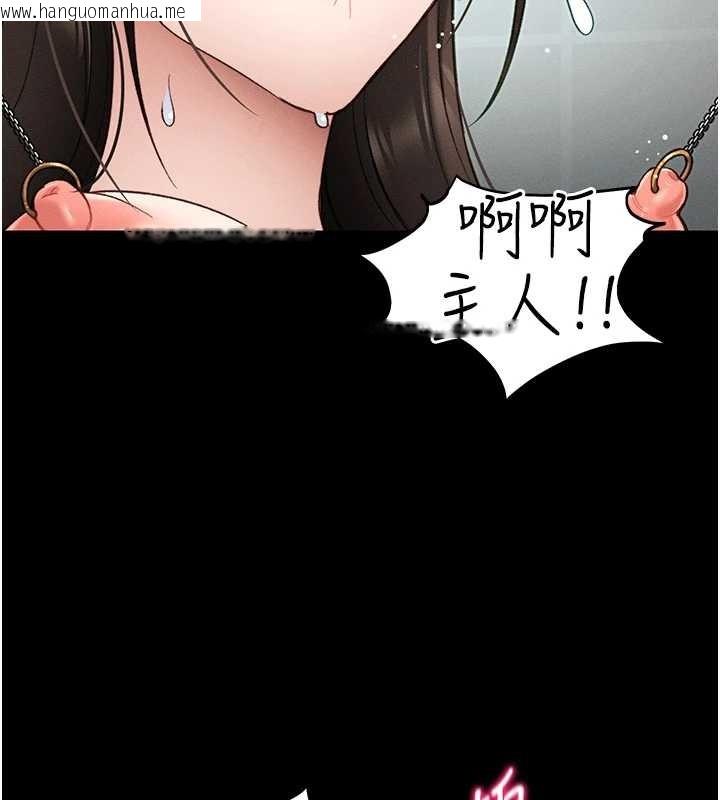 韩国漫画太妹攻略指南韩漫_太妹攻略指南-第48话-狱中情侣反目成仇在线免费阅读-韩国漫画-第43张图片