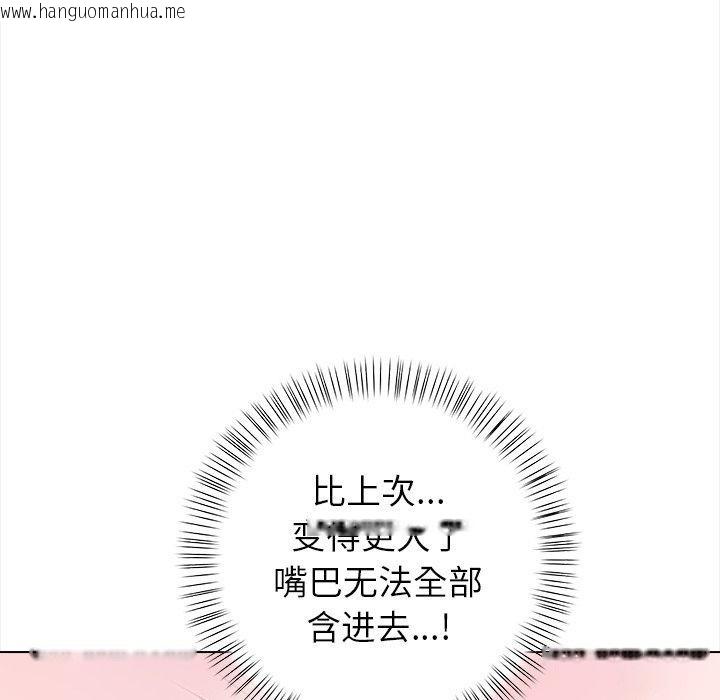 韩国漫画偿不尽的债韩漫_偿不尽的债-第5话在线免费阅读-韩国漫画-第174张图片