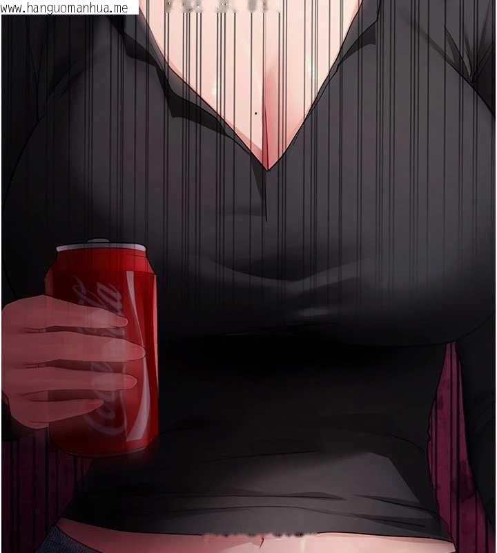 韩国漫画拜脱拜脱App韩漫_拜脱拜脱App-第41话-我看得非常开心在线免费阅读-韩国漫画-第202张图片