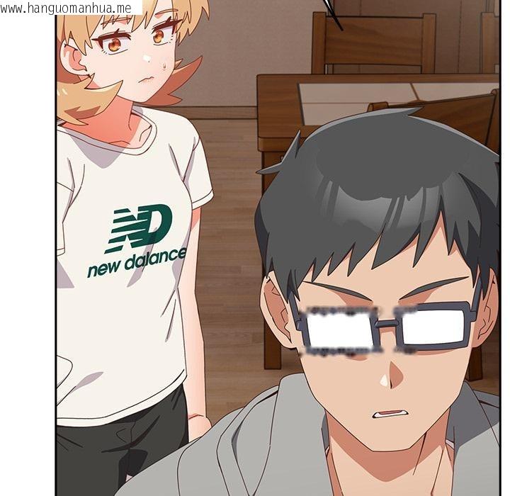 韩国漫画与众不同的兄妹/我家的掌上明珠韩漫_与众不同的兄妹/我家的掌上明珠-第23话在线免费阅读-韩国漫画-第123张图片