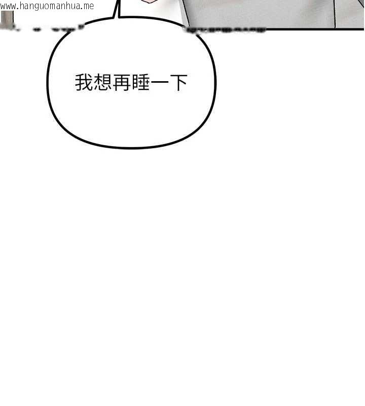 韩国漫画男人配额制韩漫_男人配额制-第23话-靠肉体转正职在线免费阅读-韩国漫画-第31张图片