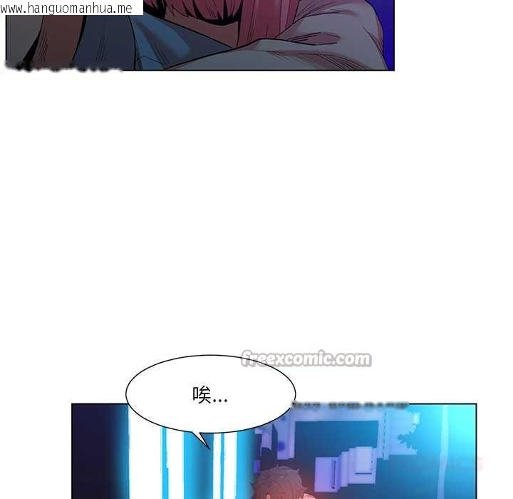 韩国漫画她的直播间韩漫_她的直播间-第38话在线免费阅读-韩国漫画-第70张图片