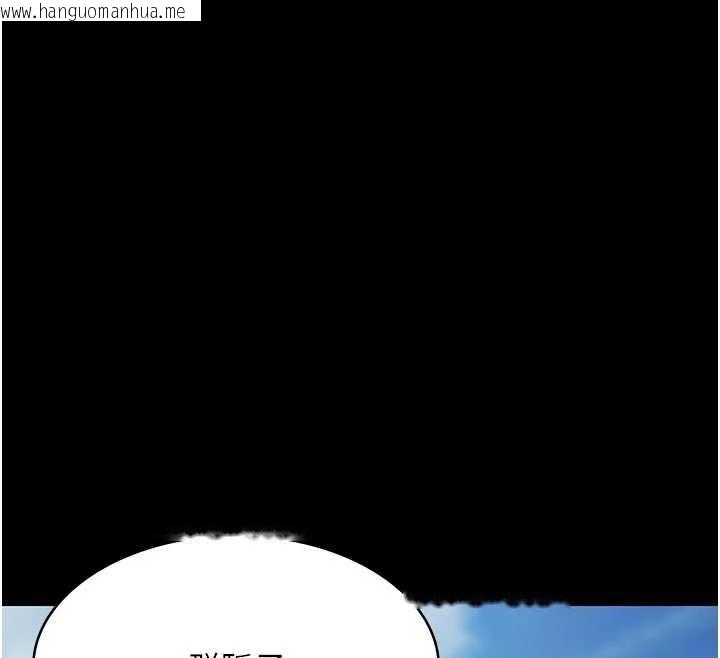 韩国漫画极乐泳池趴韩漫_极乐泳池趴-第10话-山中拘禁与绝对控制在线免费阅读-韩国漫画-第164张图片