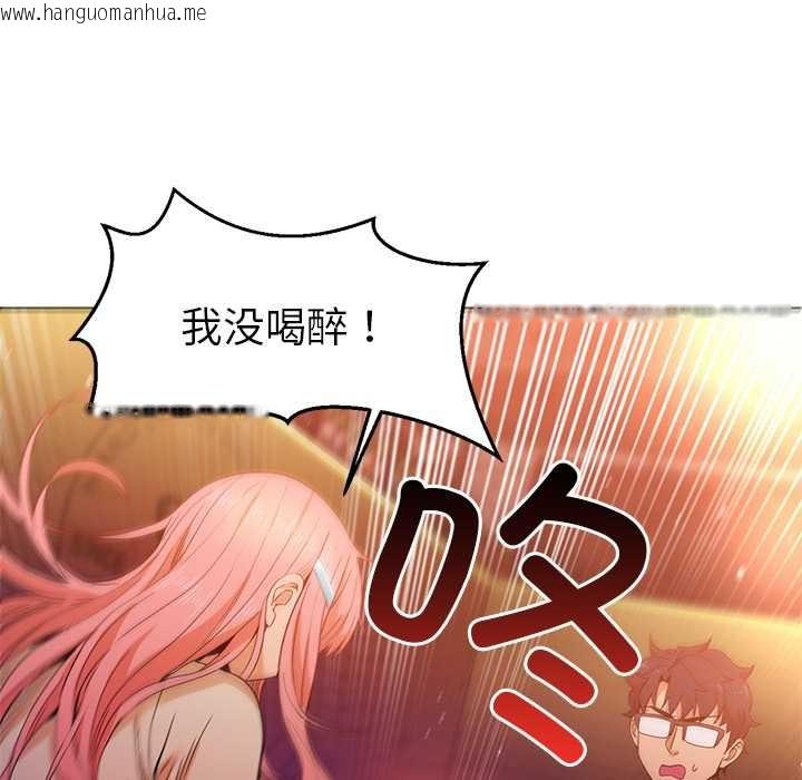 韩国漫画她的直播间韩漫_她的直播间-第38话在线免费阅读-韩国漫画-第35张图片