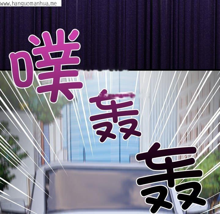 韩国漫画偿不尽的债韩漫_偿不尽的债-第6话在线免费阅读-韩国漫画-第172张图片