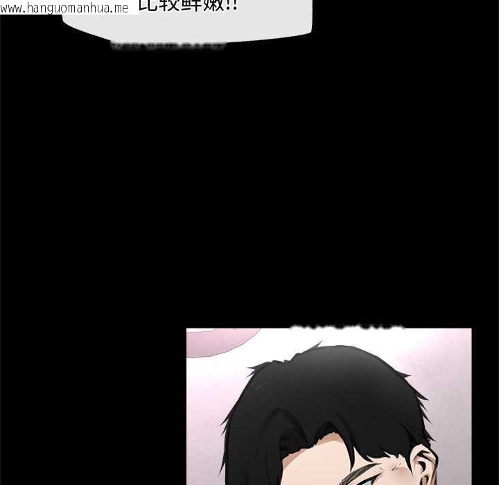 韩国漫画超导体觉醒/超导体大叔韩漫_超导体觉醒/超导体大叔-第15话在线免费阅读-韩国漫画-第11张图片