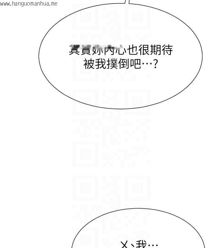 韩国漫画肉体审判韩漫_肉体审判-第29话-此生最大心愿在线免费阅读-韩国漫画-第47张图片